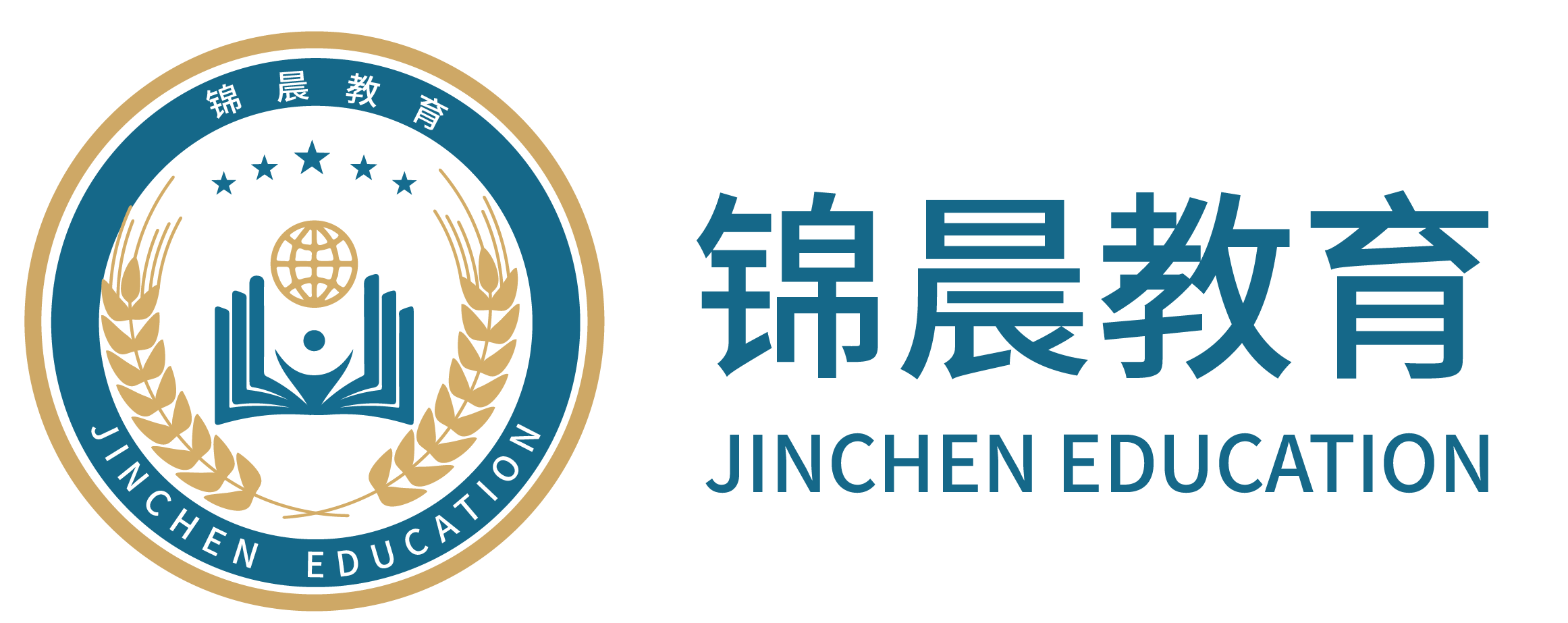 锦晨教育：常州工学院2026年五年一贯制“专转本”（师范类）招生简章